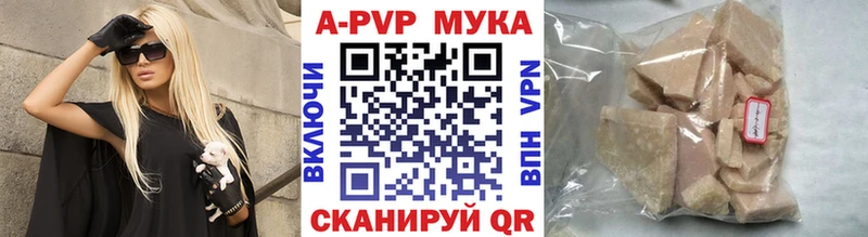 Как найти закладки Починок ГЕРОИН Меф ГАШ МАРИХУАНА