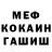 Альфа ПВП Crystall qpASTRAL