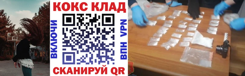 Кокаин Перу Починок