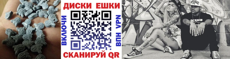 Ecstasy TESLA  Починок 