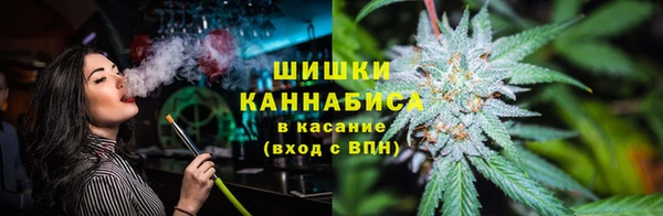 ALPHA-PVP Абдулино