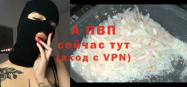 экстази Абаза