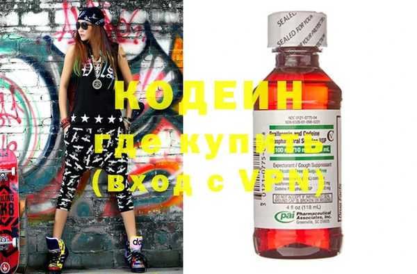 хмурый Абинск