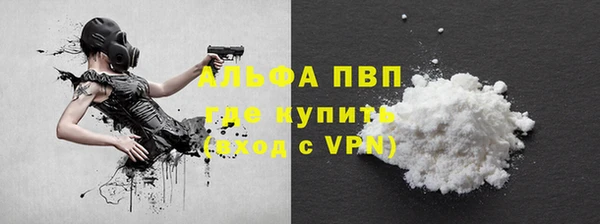экстази Абаза