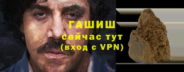 экстази Абаза