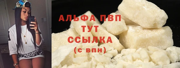 экстази Абаза