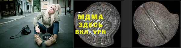 хмурый Абинск