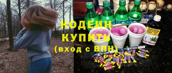 экстази Абаза
