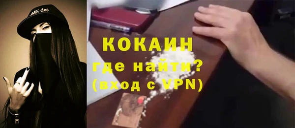 хмурый Абинск