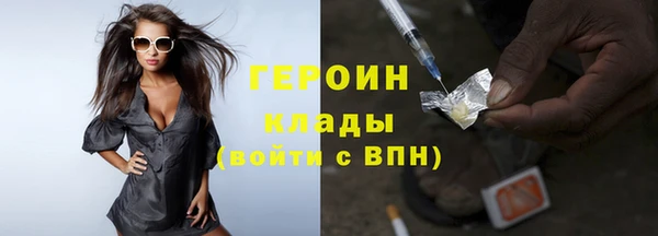 экстази Абаза