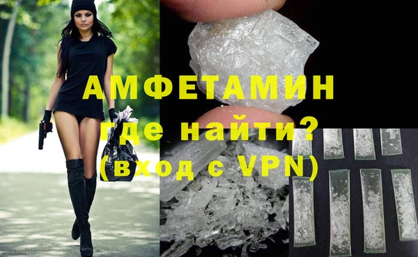 ALPHA-PVP Абдулино