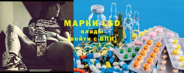винт Алексеевка