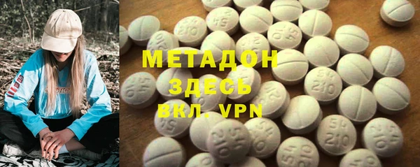 экстази Абаза