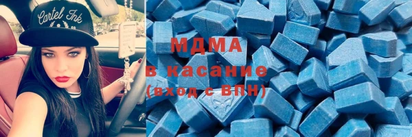 ALPHA-PVP Абдулино