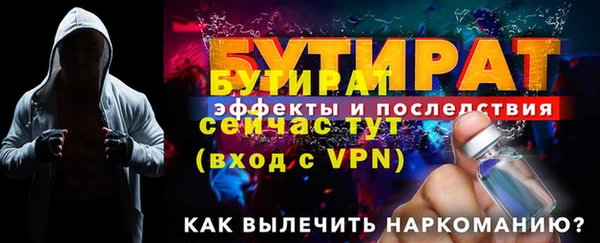 ALPHA-PVP Абдулино