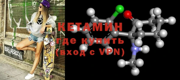 ALPHA-PVP Абдулино