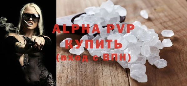 ALPHA-PVP Абдулино
