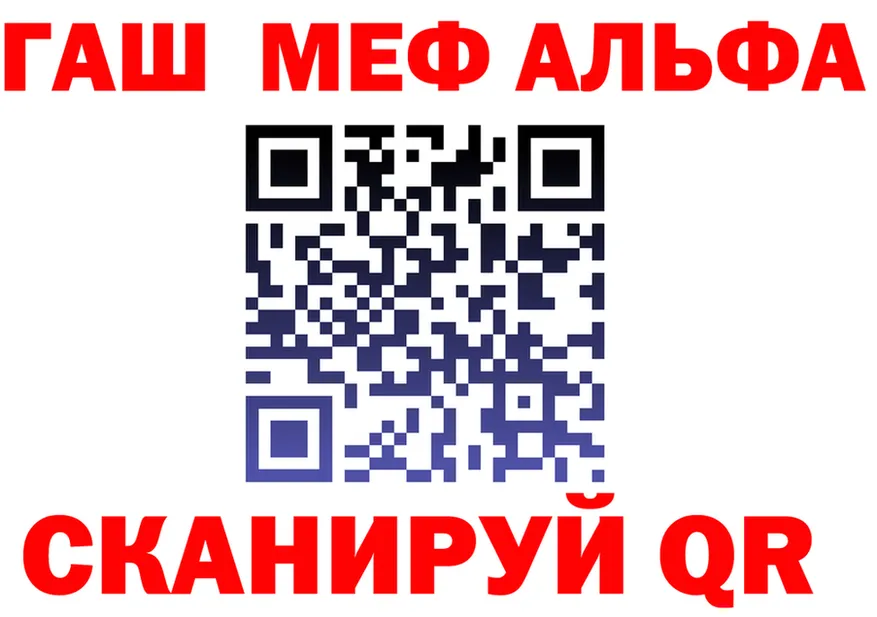 ГАШ убойный зеркало дарк нет MEGA Починок