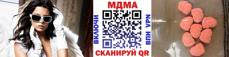 МДМА кристаллы  mega зеркало  Починок 