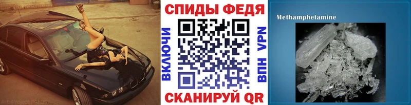 маркетплейс наркотические препараты  Починок  Метамфетамин Methamphetamine 