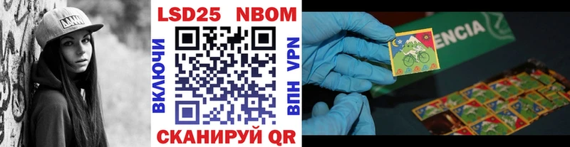 Марки N-bome 1500мкг  цены наркотик  Починок 