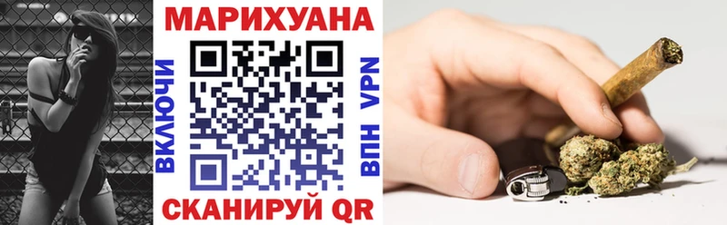 Марихуана Ganja Починок