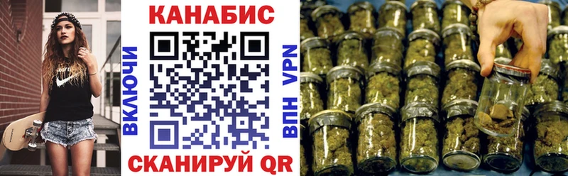 Каннабис тримм  нарко площадка клад  Починок 